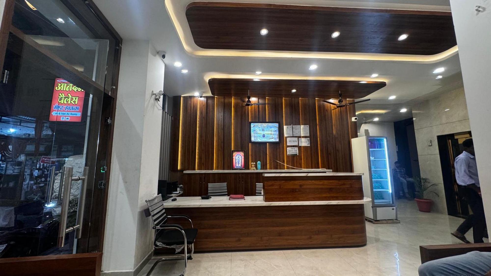 Hotel Prakasham Ujjain Zewnętrze zdjęcie